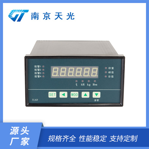 TL6D型高精度智能測(cè)控儀表